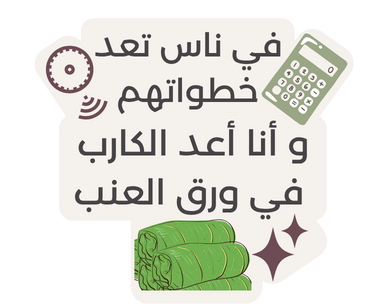 Funny Diabetes Stickers | ستيكرات سكري مرحة
